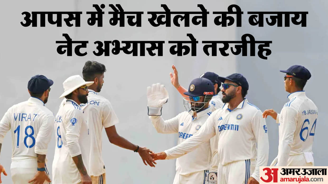 IND vs AUS Test: India cancel intra-squad match to prioritise net practice ahead of Border-Gavaskar Trophy