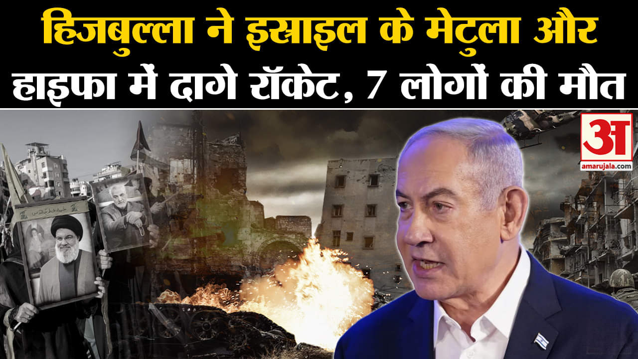 इस्राइल हिज्बुल्ला संघर्ष