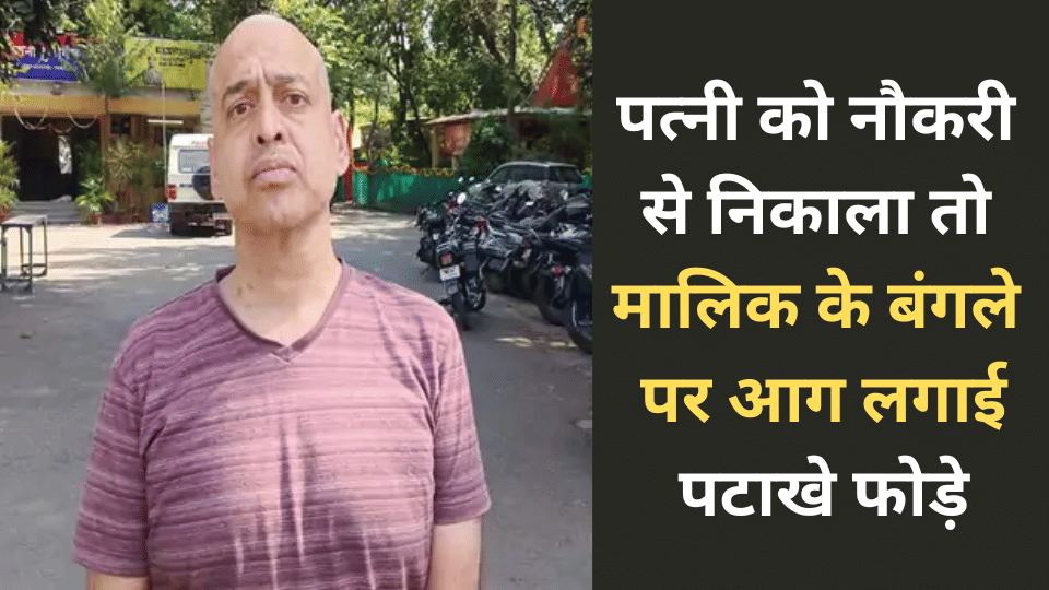 राजेश गंगवानी