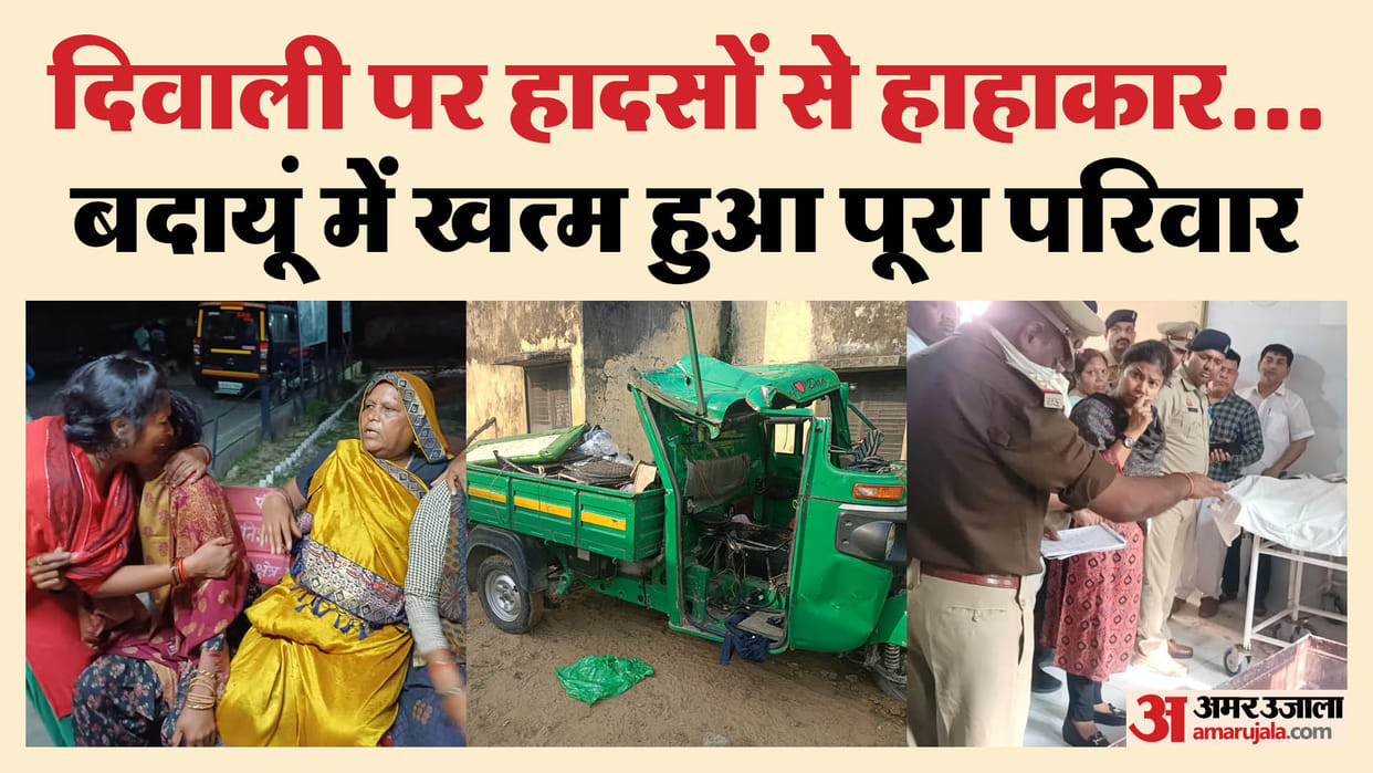many people died in road accidents on Diwali in Bareilly division