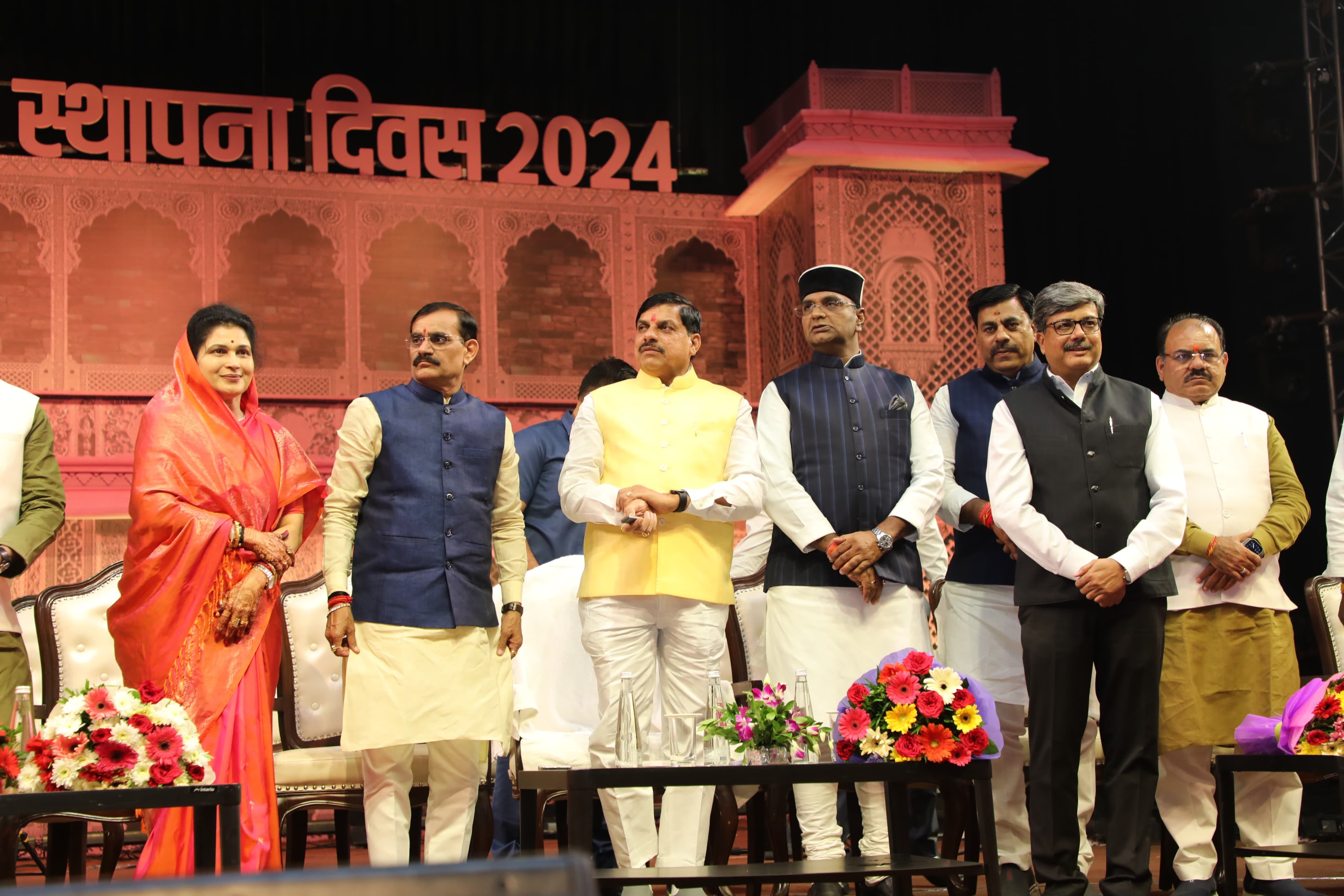 MP News: On the 69th Foundation Day, Chief Minister Dr. Mohan Yadav launched the new TVC of tourism "Moh Liya