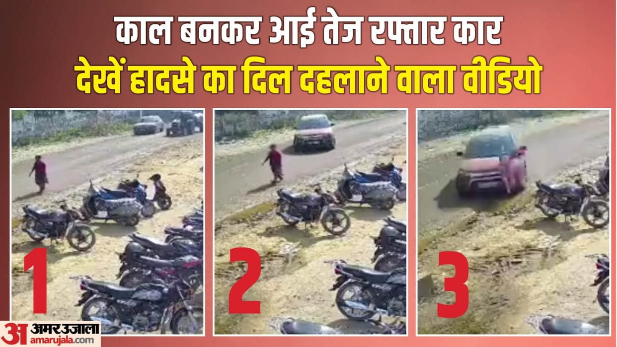 A woman died after being hit by a speeding car in Greater Noida
