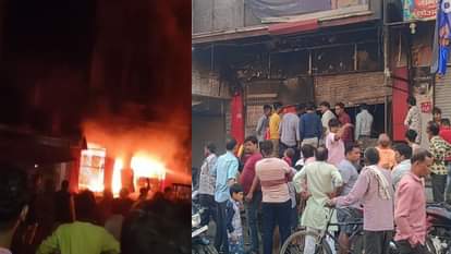 दुकान में लगी आग