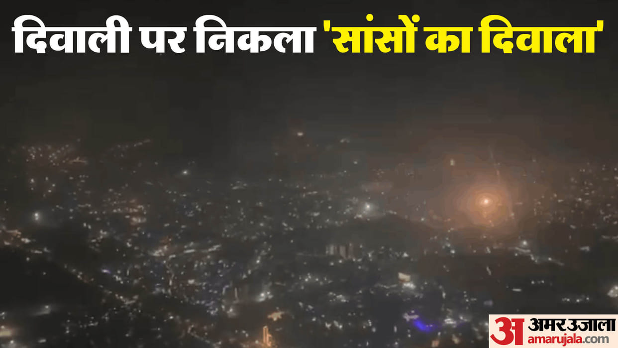 The haldwani city atmosphere was dimmed by the glow of fireworks