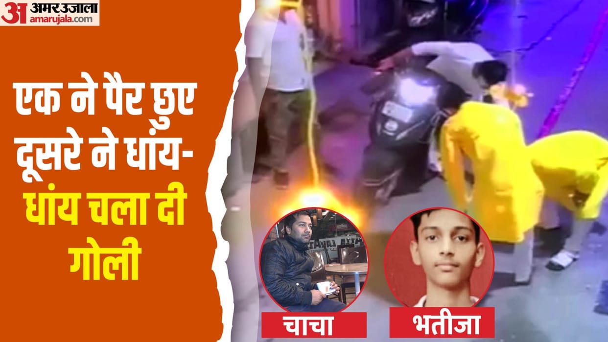 A financier and his nephew shot dead amid noise of firecrackers in shahadara