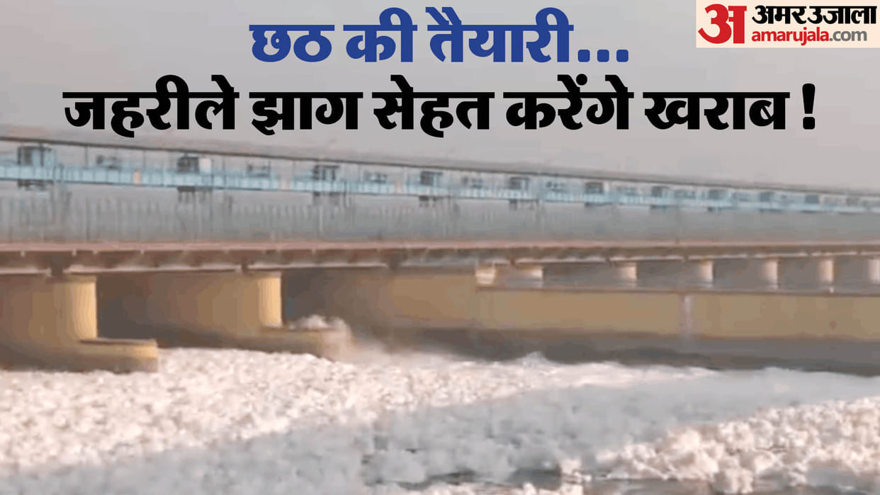 pollution level in Yamuna river in Kalindi Kunj today update