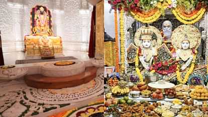 Annakut festival was celebrated with great pomp in Ayodhya Ramlala was welcomed with 56 offerings