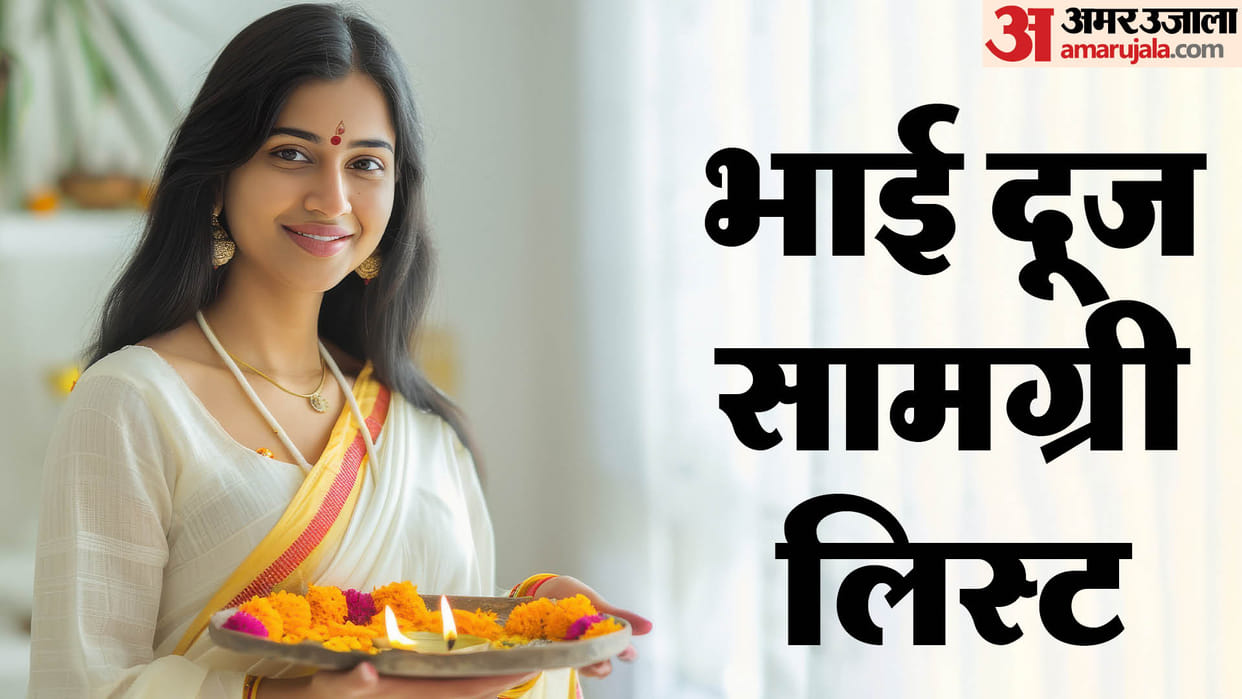 Bhai Dooj 2024 Bhai Dooj Thali Samagri List Tikka Thali Shubh Muhurat Vidhi in Hindi