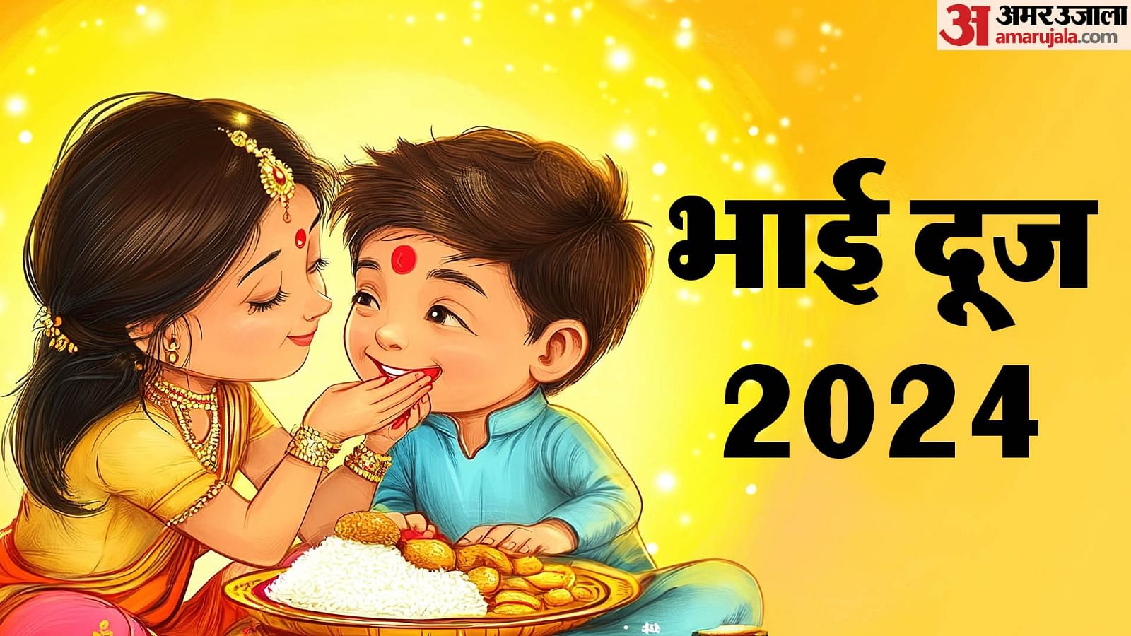 Bhai Dooj 2024 Date Significance And Puja Shubh Muhurat Bhai Dooj Do ...