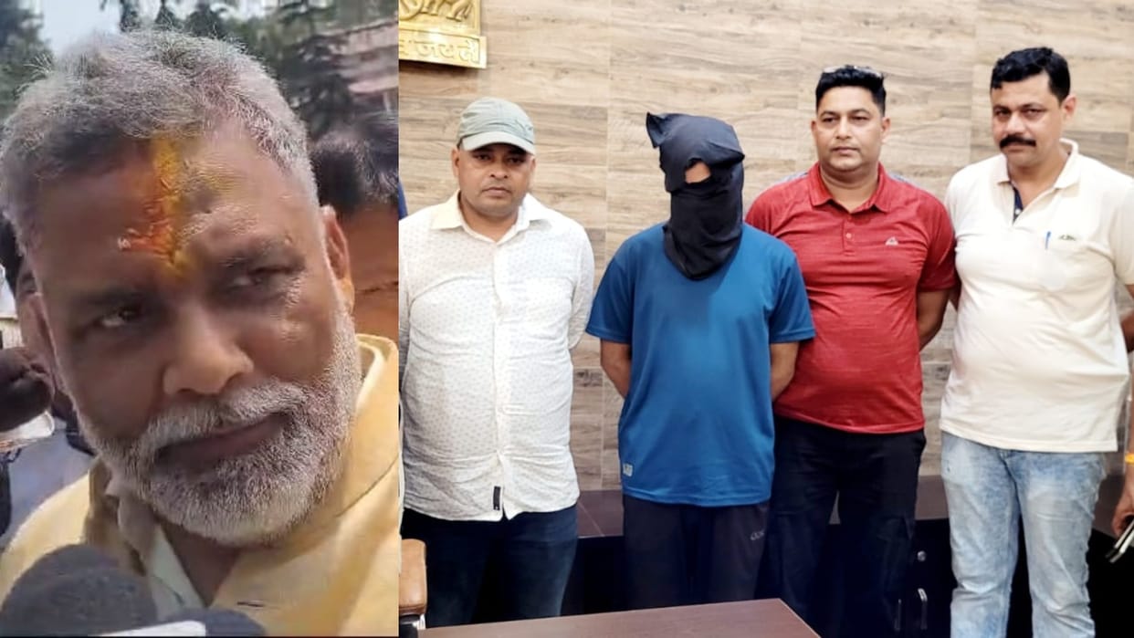 Bihar News : Bihar Police arrested accused who threatened Pappu Yadav in purnea,lawrence bishnoi news