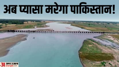 बैसाखी से पहले बंद होगा पाकिस्तान जाने वाली रावी नदी का पानी