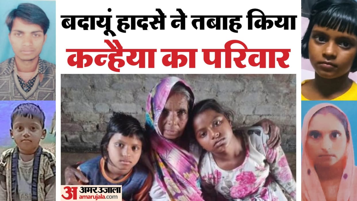 Badaun road accident four people of same family died
