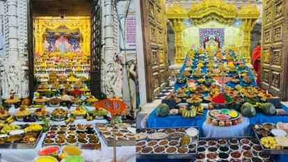 UP News: छपिया मंदिर में घनश्याम महाराज को लगा छप्पन भोग, दर्शन को जुटी गुजरात सहित क्षेत्रीय भक्तों की भीड़ Diwali festival celebrated by offering 56 bhogs to Ghanshyam Maharaj at Chhapiya temple in Gonda