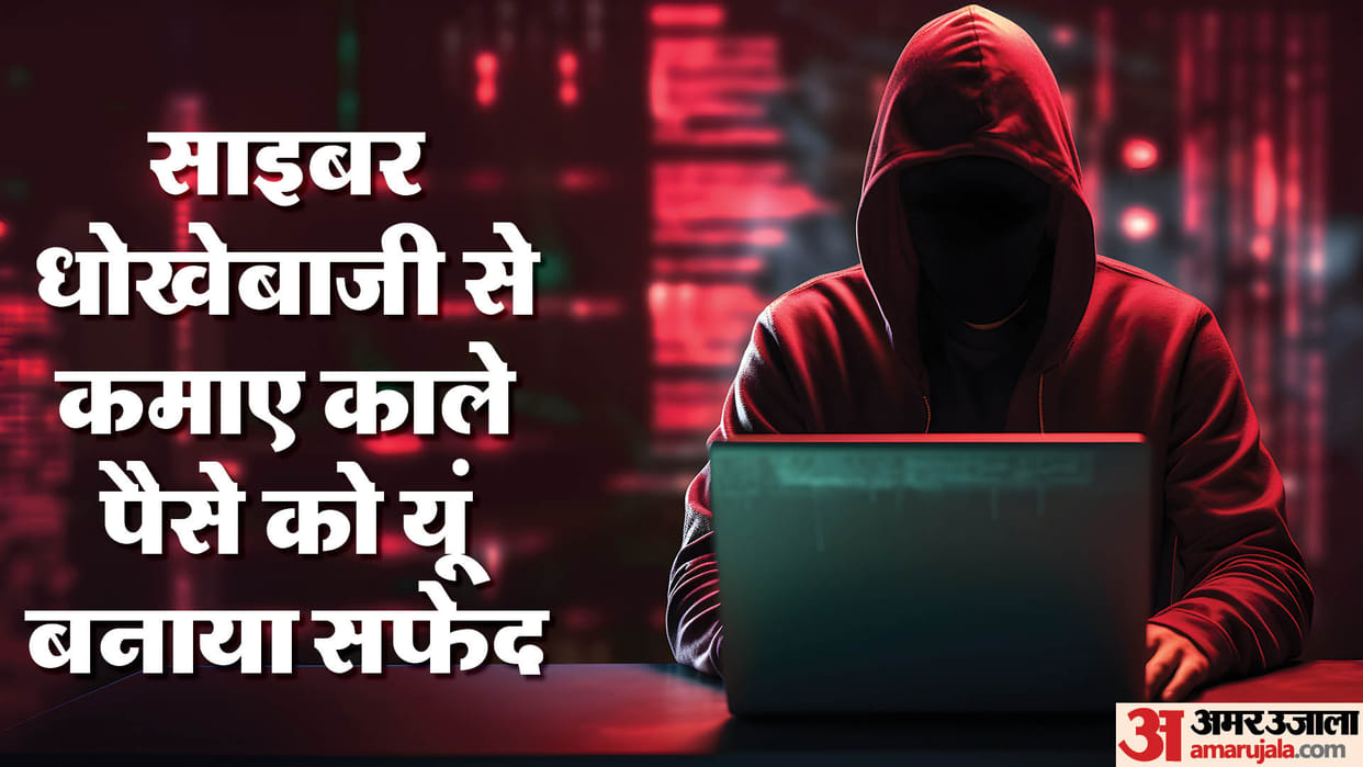 ED: Cyber crime hatched from two countries Digital arrest fake CBI Customs shell company earned 159 crores