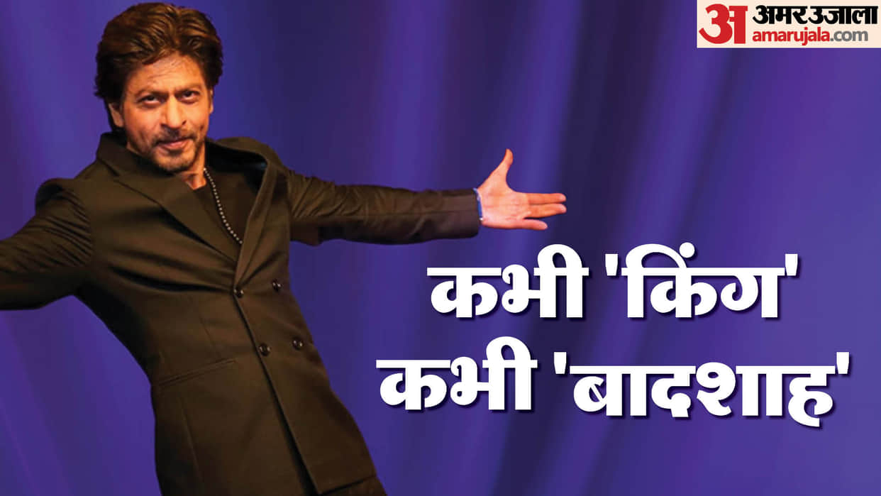 shah rukh khan 59 birthday blockbuster films Dilwale Dulhania Le Jayenge pathaan jawan darr Mohabbatein KKHH
