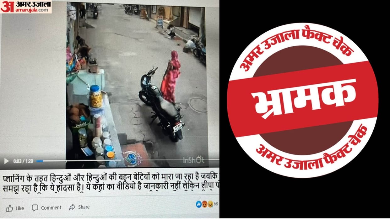 no communal angle in the Indore car accident