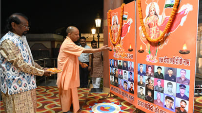 CM Yogi lit the first lamp in a lamp program organized in the name of martyrs in Gorakhpur.