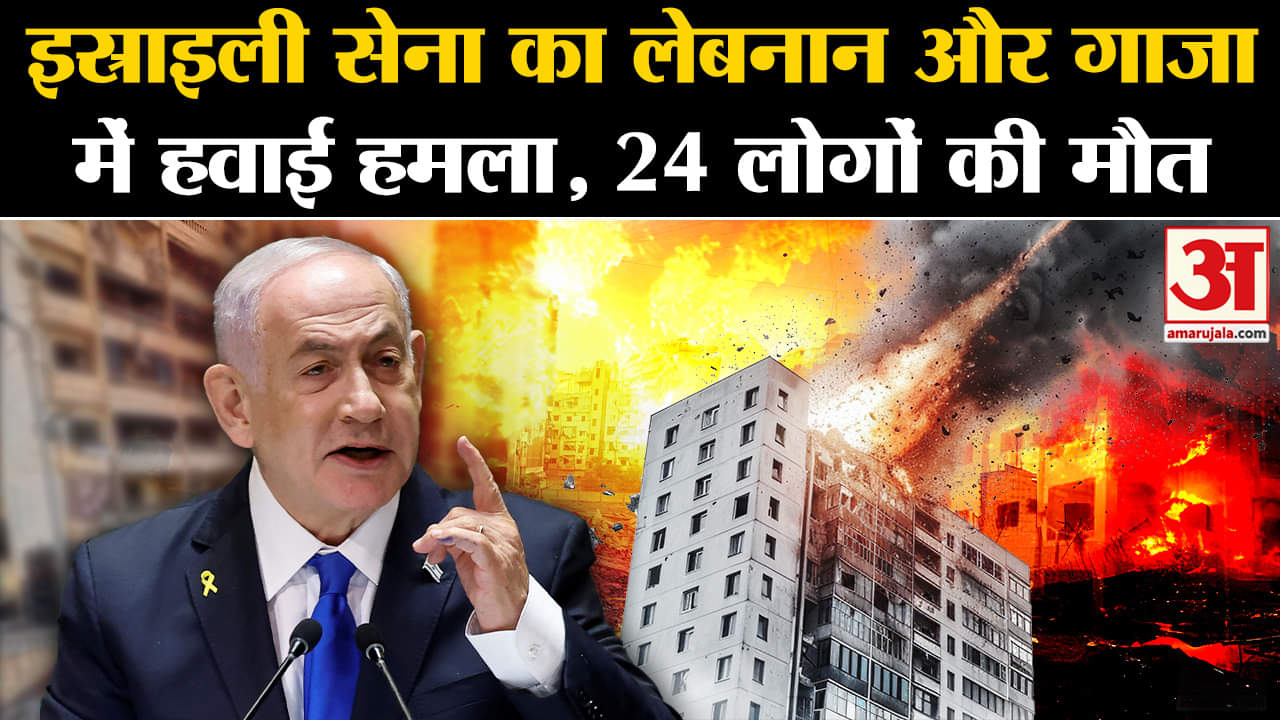 इस्राइल हिजबुल्ला संघर्ष