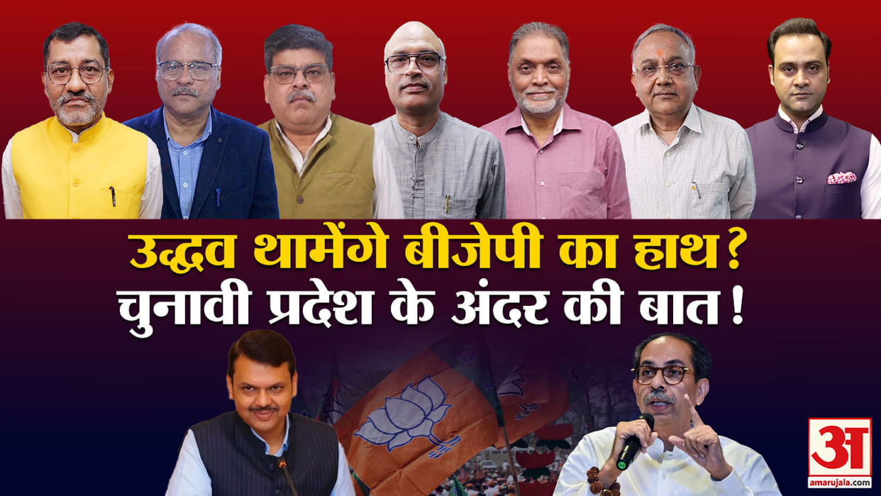 Khabron Ke Khiladi: What message will the Maharashtra elections give to political parties?