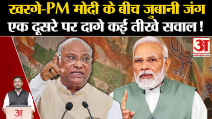 Maharashtra Politics: This big thing was said between Kharge and PM Modi on election guarantee.