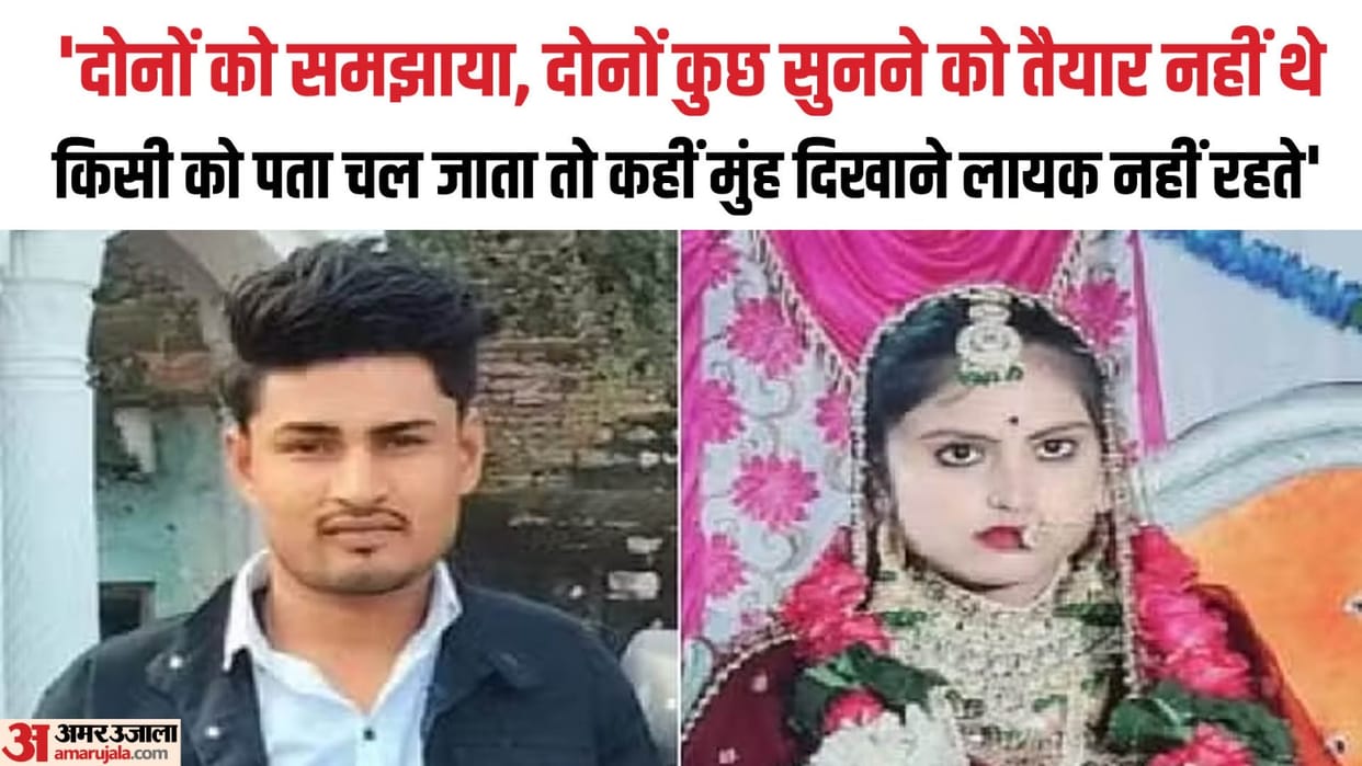 mother killed son and his wife in karauli new updates