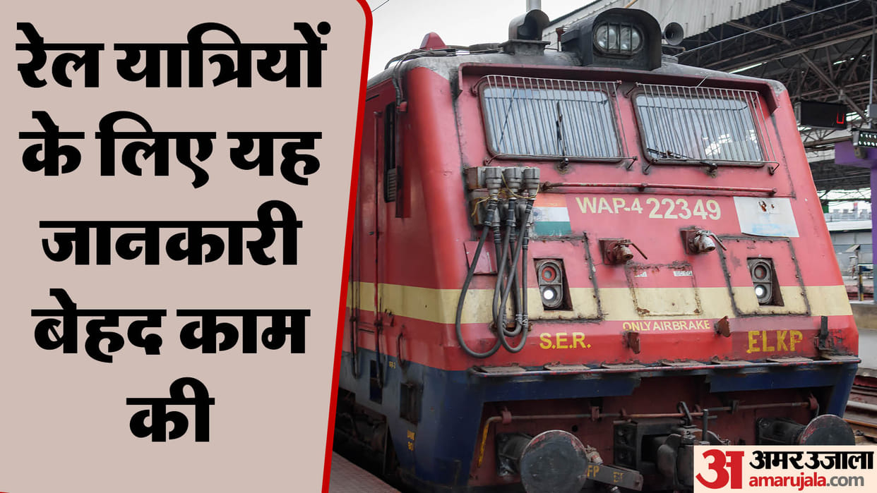 Railway train route changes at Jaipur Junction this month four trains cancelled and 12 trains route change