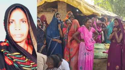 Sultanpur: पटाखा दगाने का विरोध करने पर विवाद, महिला की पीट-पीटकर हत्या, चार बच्चे हुए अनाथ Sultanpur: Dispute over protesting against bursting of firecrackers, woman beaten to death