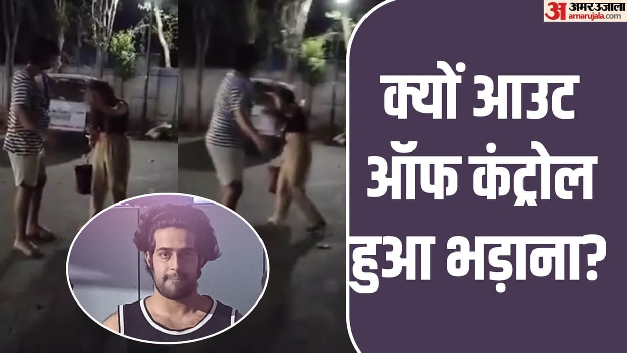 man beats his female friend by pulling her hair video goes viral In Greater Noida