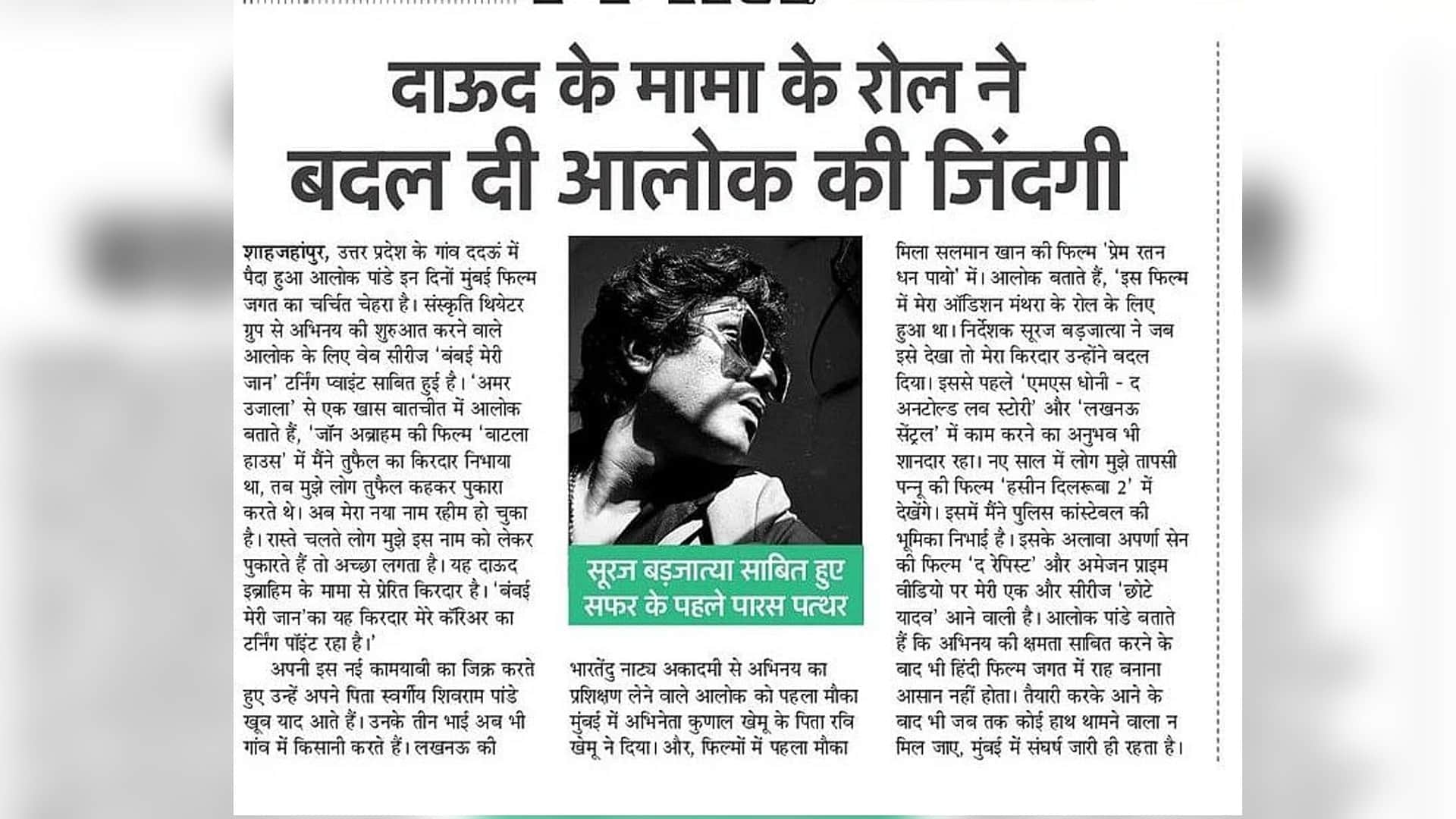 producer director K C Bokadia meets artists of apna adda with Pankaj Shukla selects two actors for next movies
