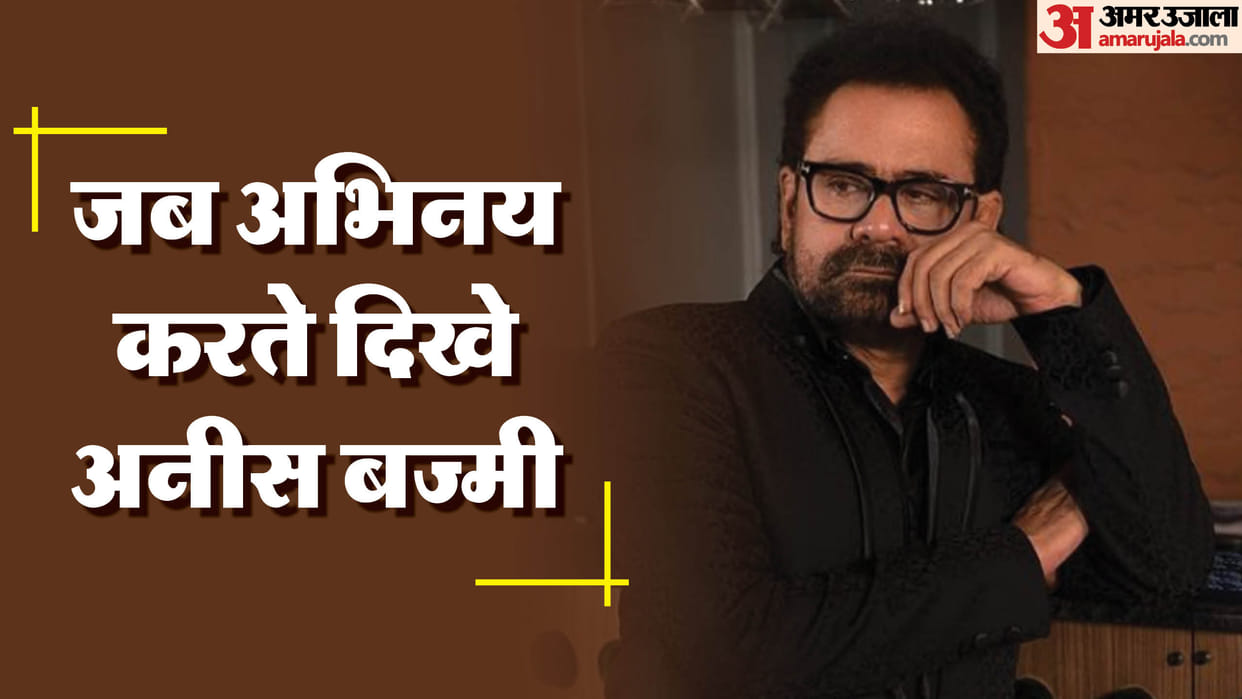 Kartik Aaryan starrer Bhool Bhulaiyaa 3 Director Anees Bazmee has done acting in movies started as child actor