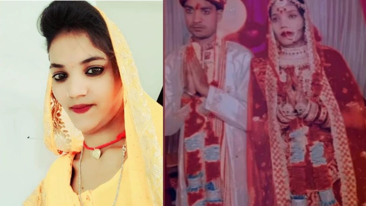 Bihar news : Murder of newly married woman in Vaishali, Husband accused of illicit relationship bihar police