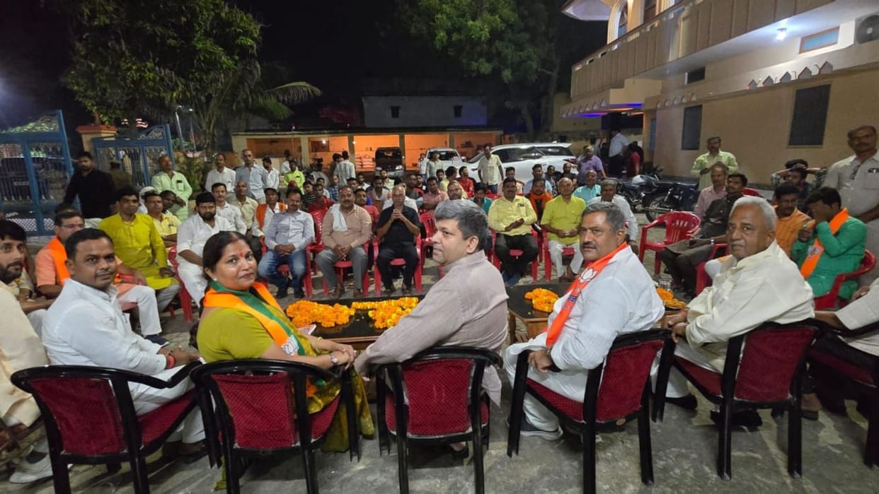 BJP and allies held a meeting regarding Majhwa by-election appealed to the workers to unite for victory