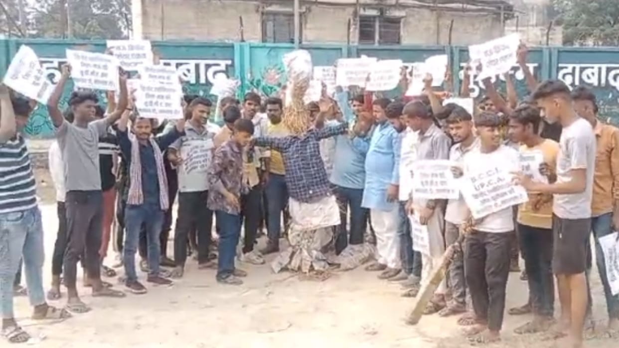 effigy of BCCI burnt in Mau allegations of discrimination against players demand for new sports association
