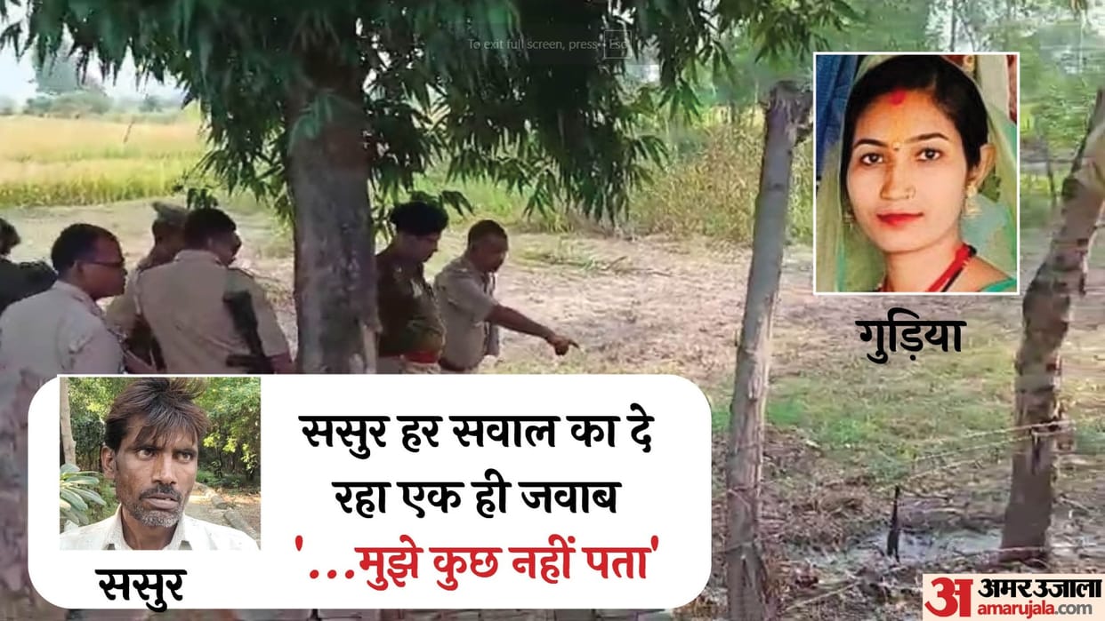 A woman killed by hitting her with a brick in Banda dead body hidden in a pile of straw