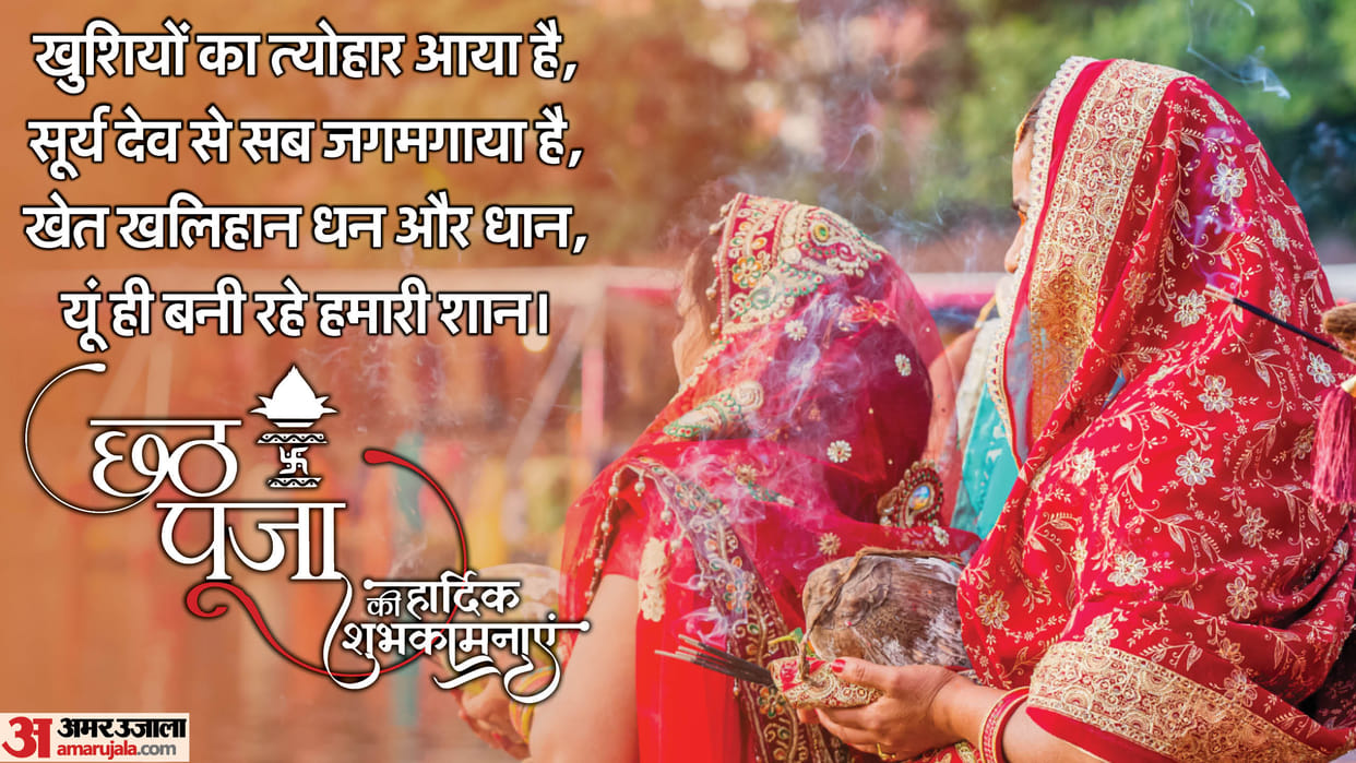 Chhath Puja 2024 altars decorated 84 ghats 63 kunds and ponds of Kashi Ravi Yoga is special