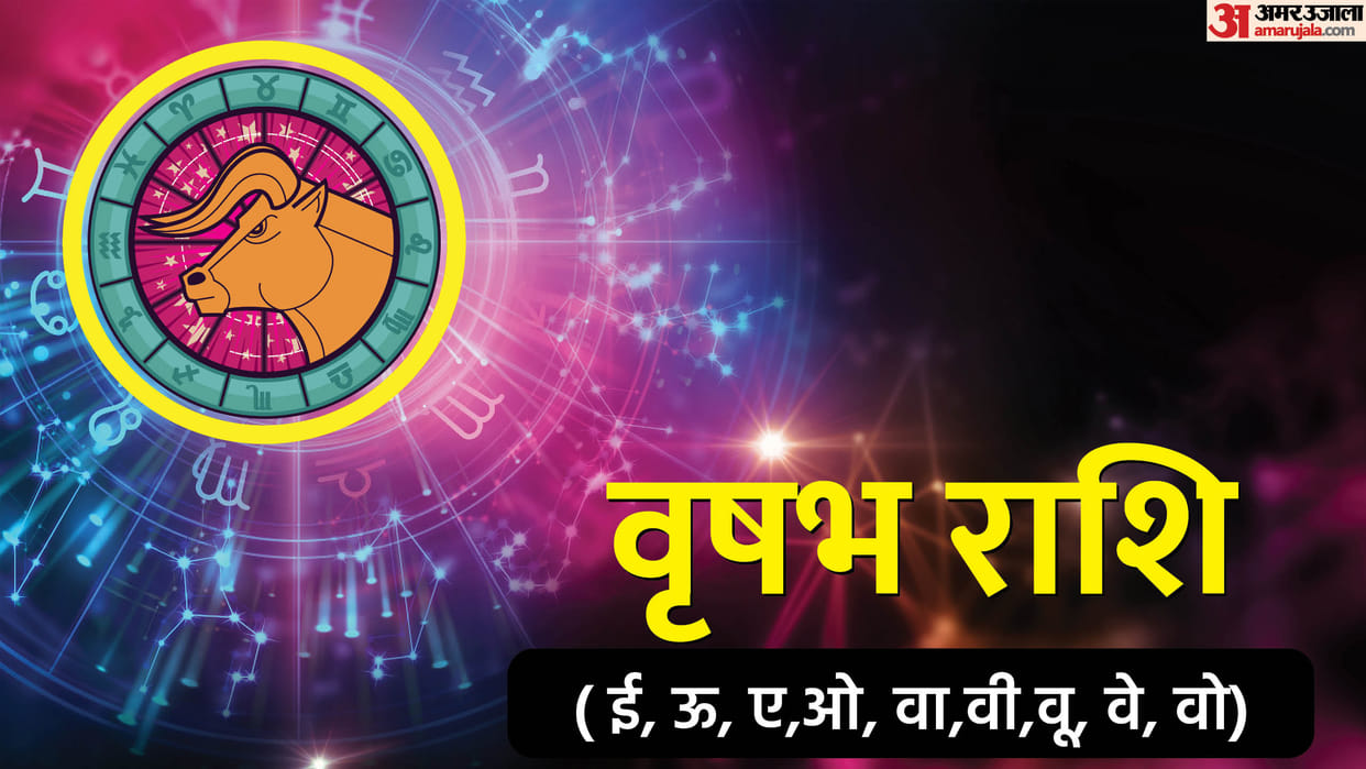 aaj ka vrishabha rashifal 28 June 2026 today taurus horoscope in hindi