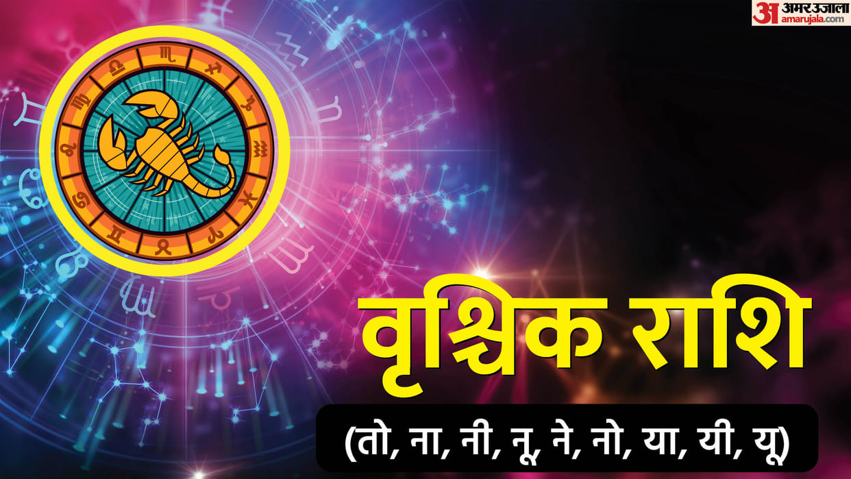 Aaj ka vrishchik rashifal 26 June 2026 today scorpio horoscope in hindi