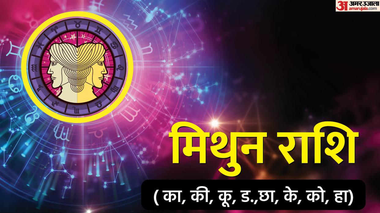 aaj ka mithun rashifal 27 June 2026 today gemini horoscope in hindi