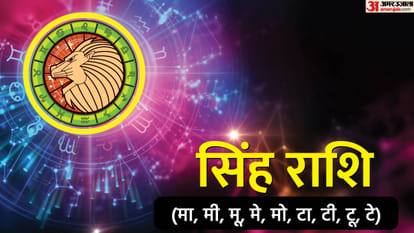 August Monthly Horoscope: अगस्त माह में ग्रहों की चाल का 12 राशियों पर कैसा रहेगा प्रभाव ? पढ़ें मासिक राशिफल Monthly Horoscope August 2025 Future Predictions Lucky Zodiac Signs Masik Rashifal Bhavishyafal