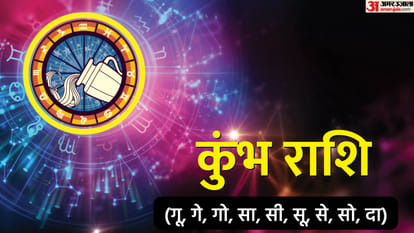 August Monthly Horoscope: अगस्त माह में ग्रहों की चाल का 12 राशियों पर कैसा रहेगा प्रभाव ? पढ़ें मासिक राशिफल Monthly Horoscope August 2025 Future Predictions Lucky Zodiac Signs Masik Rashifal Bhavishyafal