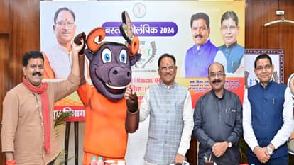 बस्तर ओलंपिक 2024:मुख्यमंत्री विष्णुदेव साय ने लोगो और शुभंकर का किया अनावरण, तैयारियों की समीक्षा की - Chief Minister Vishnudev Sai Unveiled The Logo And Mascot On Bastar ...