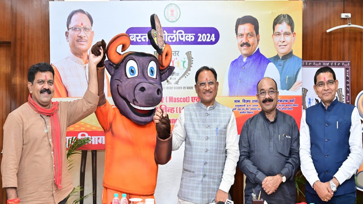 Chief Minister Vishnudev Sai unveiled the logo and mascot on Bastar Olympics 2024