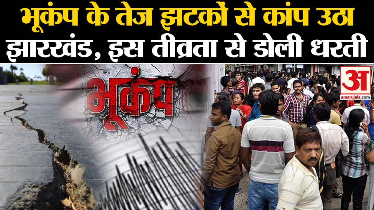 भारत समाचार