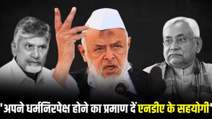 Top News Headline Today Important And Big News Stories Of 4 november 2024 Updates On Amar Ujala