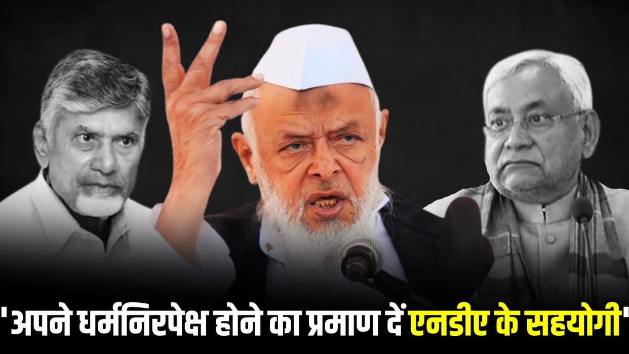 Jamiat cautions TDP, JD(U), says even 'crutches' will not escape responsibility if Waqf bill passed