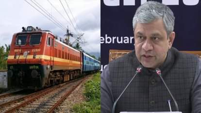 रेल मंत्री अश्विनी वैष्णव