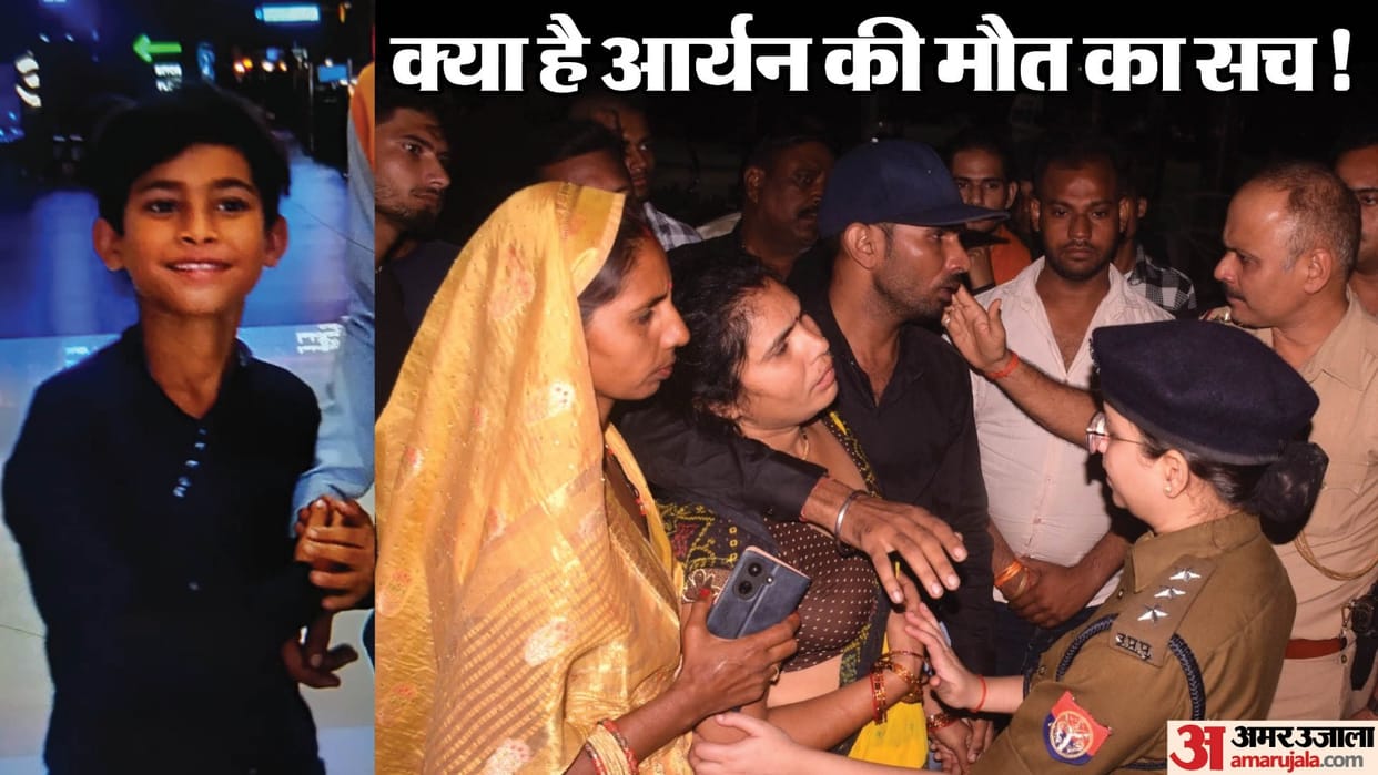 An accident happened with a child when he burst a glass on a firecracker in Kanpur Dehat