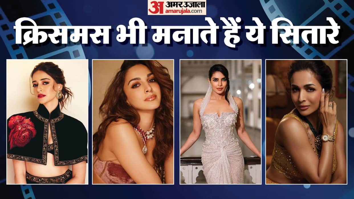 Diwali 2024 Celebrities Who Celebrate Christmas Priyanka Chopra Ananya Panday Kiara Advani