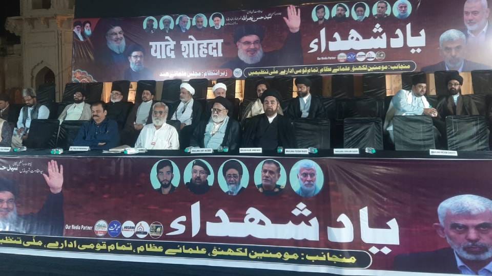 Tribute paid to martyrs of Lebanon and Gaza in Lucknow Maulana Jawad said Gov. adopt old stand on Palestine