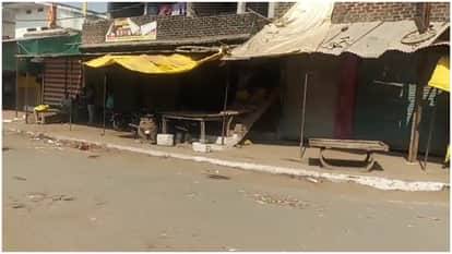 MP News Shivling Stolen From Temple Guna Protest Against the Incident Market Closed